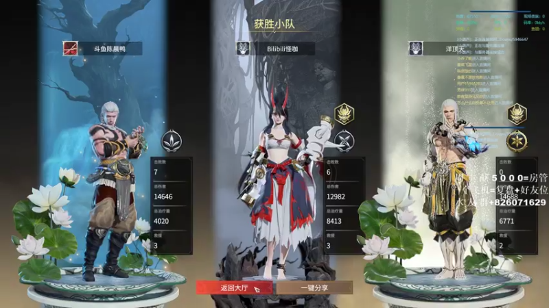 【2021-07-30 16点场】像素不是皮克斯：PIXEL:冲榜！！