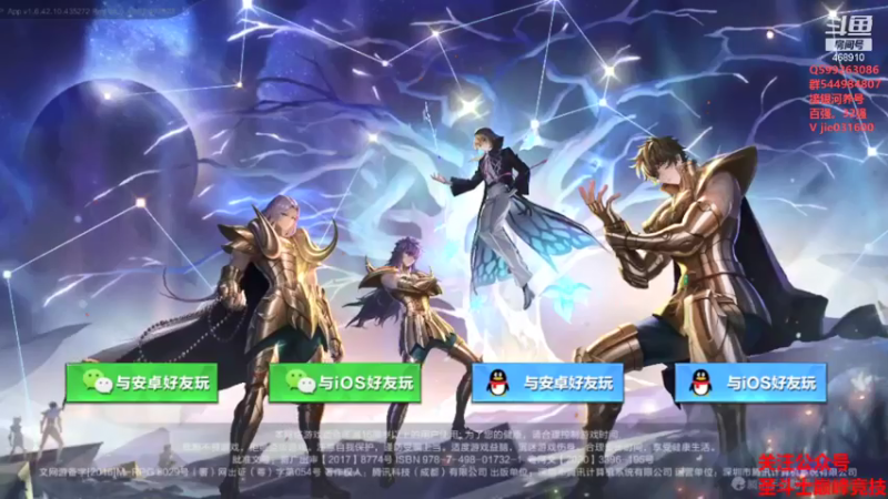 【2021-08-03 12点场】温饱思淫欲o：8-10不在就是在海选