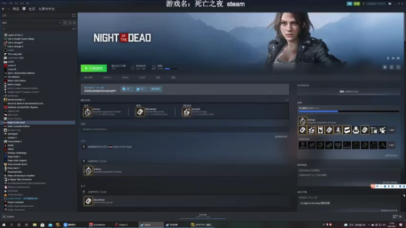 【2021-08-02 17点场】年轻的九老师：这里都是最好玩的游戏！