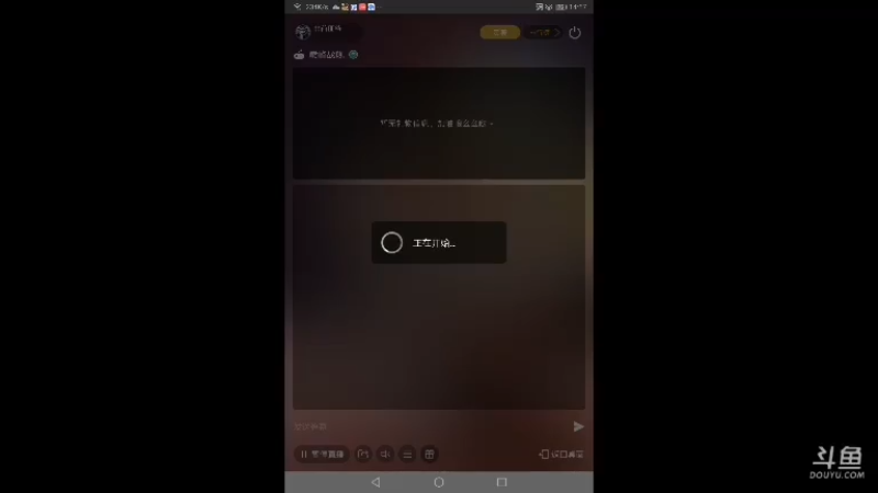 【2021-07-31 14点场】非酋匪爷：每天21.20直播巅峰战舰无尽战役