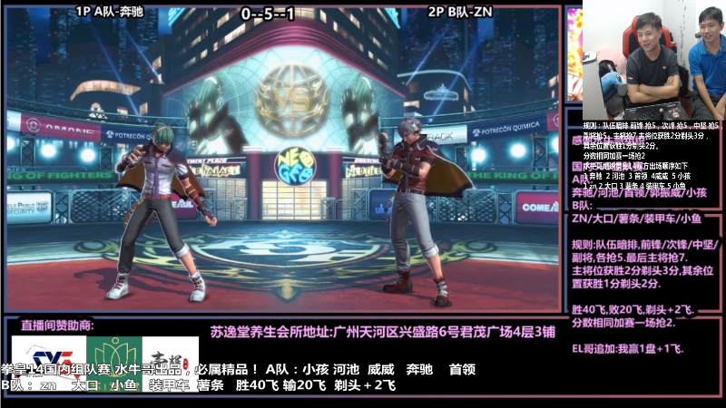 【格斗游戏】游天堂的精彩时刻 20210803 20点场