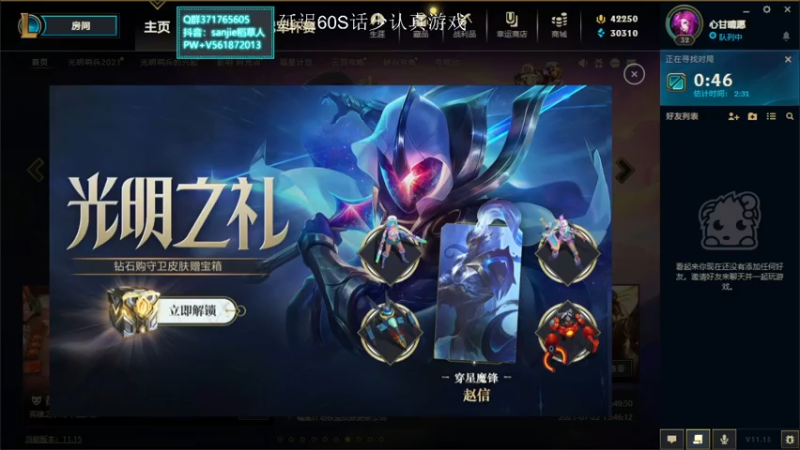 【2021-08-02 22点场】MQ丶一流稻草人三界：三界：一个主玩稻草人的社恐人士