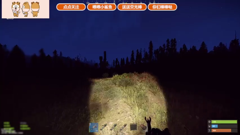 【2021-08-03 13点场】GY阳哥：阳哥 .。。。 702151