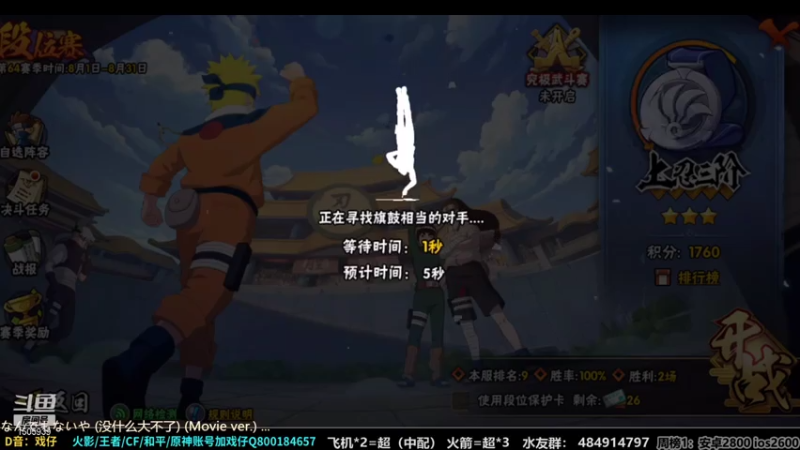 【2021-08-01 12点场】改不起名的无惜：无惜：？？？？？