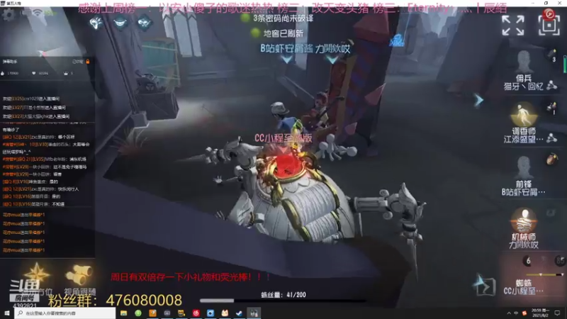 【2021-08-02 20点场】你超Q的：周日双倍！！！！！！