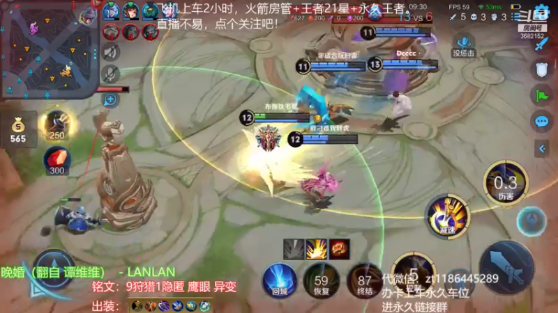 【2021-08-02 16点场】丶安君：国服上单项羽，一分钟一血，办卡上车。