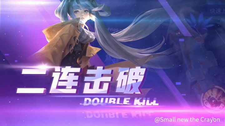 今日战绩2