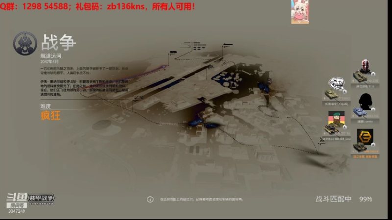【2021-08-03 18点场】徽盟晓雷：徽盟晓雷的佛系直播间-