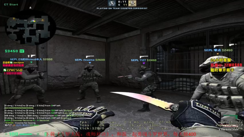 【2021-08-03 00点场】CSGO解说伟伟：5EPL质量局好不好？