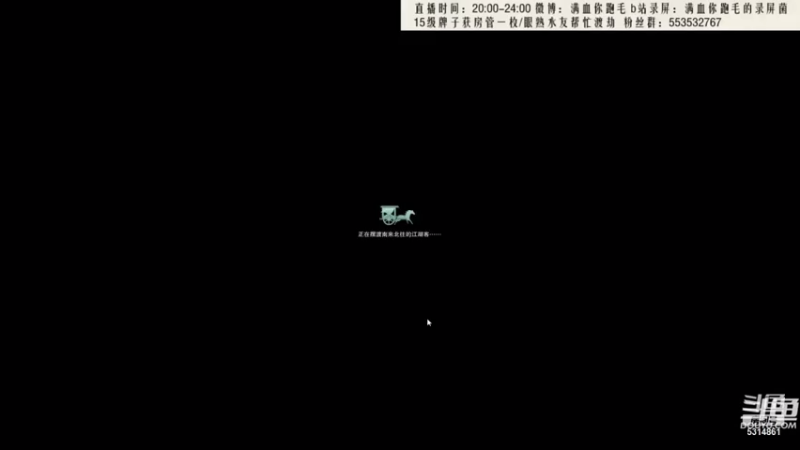【2021-08-03 05点场】卷毛毛毛丶：【霸刀视角】录屏