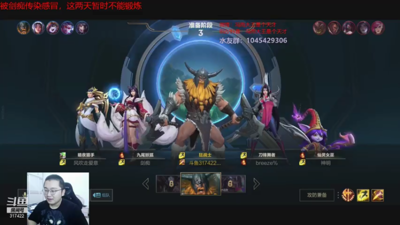 首发冯宇DOUYU_317422_2021_07_23直播录像
