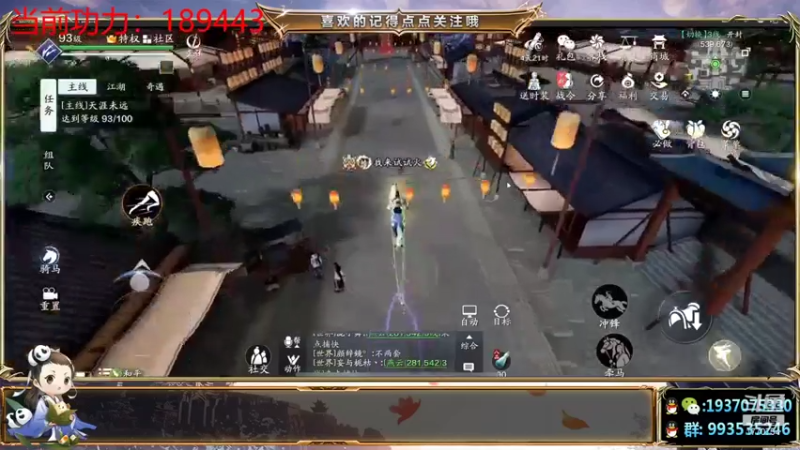 解忧丶丶 +天刀手游：2021-07-29 21点场第2段切条  根本没难度，成功拿下游戏胜利，场面完全一边倒