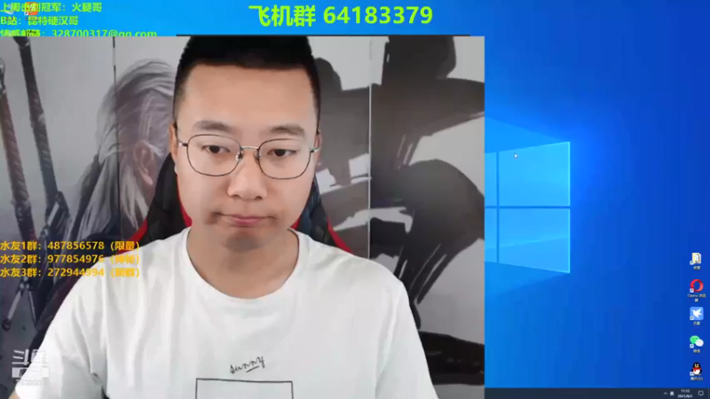 【2021-08-03 11点场】硬汉哥孙士彧：晚上九点新卡新版本评测