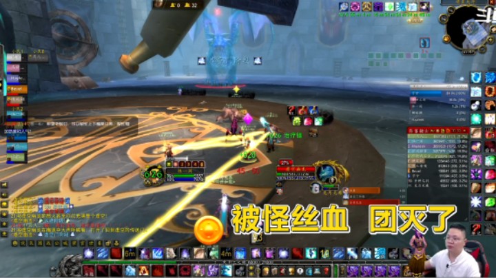 魔兽TBC怀旧服：再也不想带团了！散人玩家太极品了！我甘拜下风