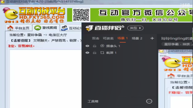 【2021-08-03 10点场】玲玲lingling：玲玲lingling的直播间