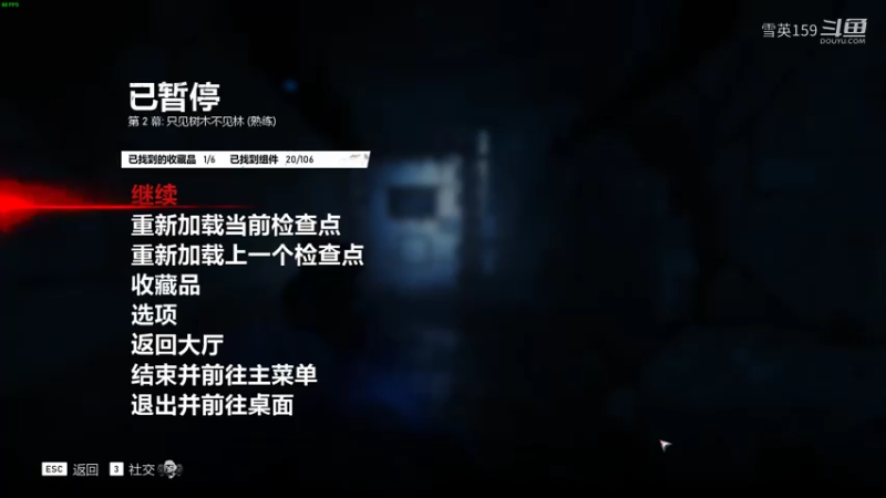 《战争机器5》游戏实况解说07：支线地谷风暴行动