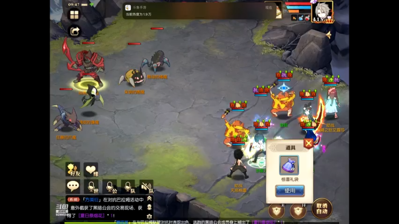 【2021-07-28 09点场】给我种小草莓：【妖精的尾巴：魔导少年】日常活动驱魔~