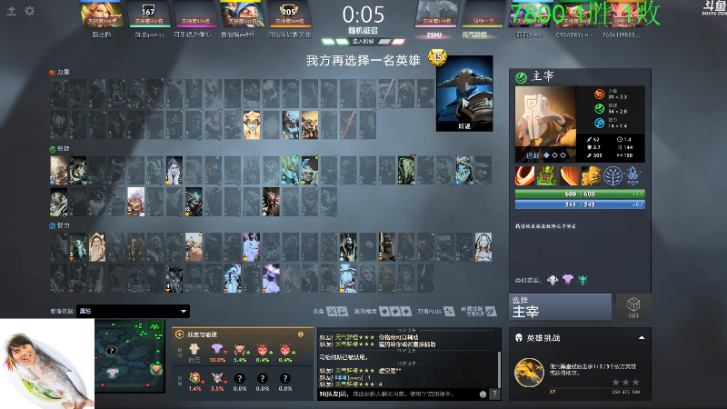 【DOTA2】龚建ZSMJ的精彩时刻 20210803 11点场