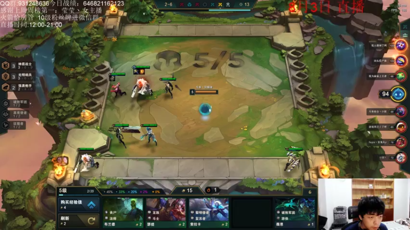 【2021-08-03 19点场】初音未来灰飞：S5.5冲分冲分冲分！