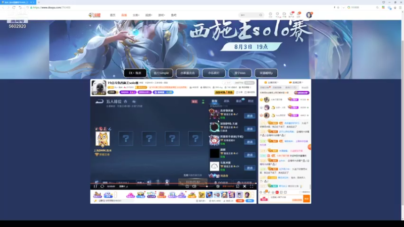 【2021-08-03 21点场】eStarProAlan：Alan：测一下网络