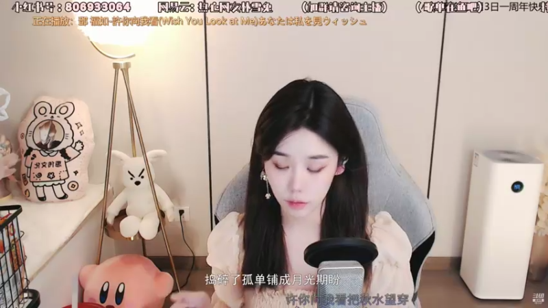 【2021-08-02 23点场】一只雪兔i：（直播中）成都唱歌的大姐姐