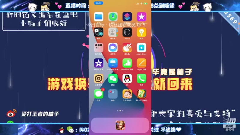 【2021-08-03 18点场】毕竟是柚子：国服艾琳新的开始！