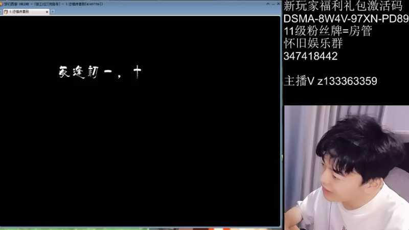 【2021-08-02 17点场】梦幻你波哥：从0开始0充值