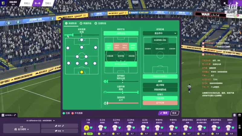 【2021-08-02 23点场】THANATOS0v0：试玩FM2021一下看看9350568