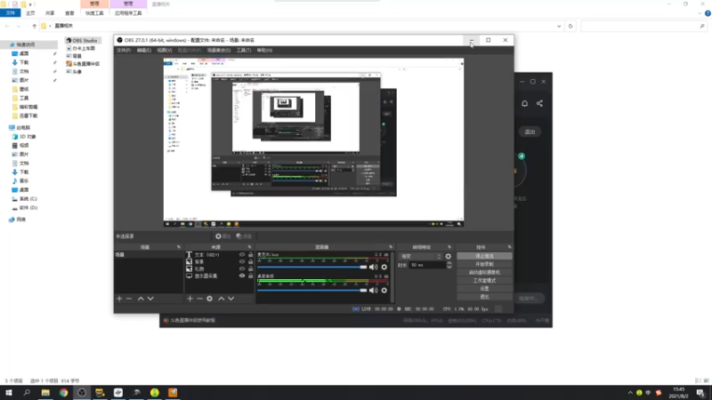 【2021-08-02 15点场】达达达达立立：一无所有！干的漂亮！