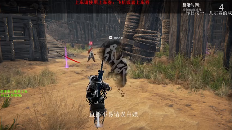 【2021-08-02 14点场】Biu枼非凡：带萌新有车位.欢迎上车！！！