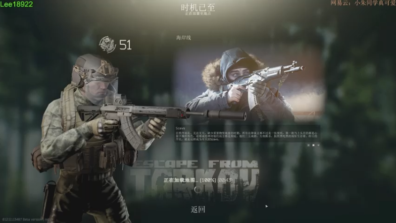 【2021-08-02 22点场】朱老师z：塔科夫：路人界的king：）