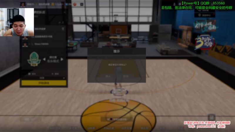 【2021-08-02 22点场】Power赵2K：：Power赵 新引擎 妖人挖掘~