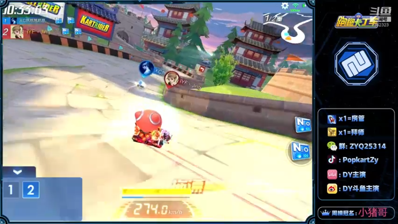 【2021-08-02 23点场】DY主演：pad+五指练习第12天