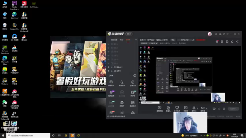 【2021-08-03 08点场】南波儿大魔王丶：峡王钻教包上钻石
