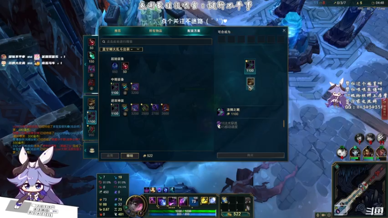 【2021-08-02 22点场】一只蓝泠：蓝泠：欢迎萌新入坑新版本