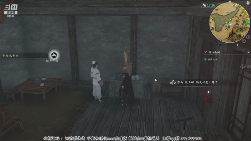 【2021-07-30 22点场】shalou88沙漏哥：河洛 挑战废柴0属性通关~