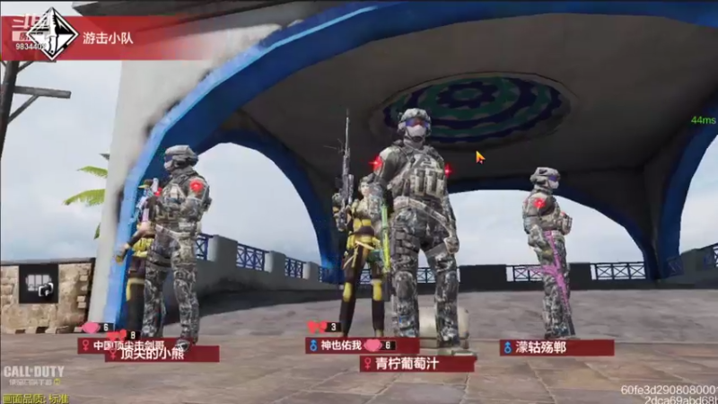 【2021-08-01 15点场】她是落花吗：播会英雄联盟 9834402