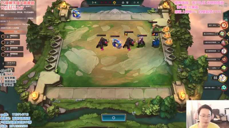 【2021-08-03 11点场】迅哥丶雨霖铃：前三冲第一！！！