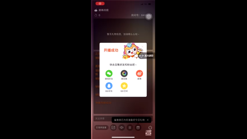 【2021-08-03 12点场】罐子里的鱼鱼：【绯色月下】你的远洋～我的心