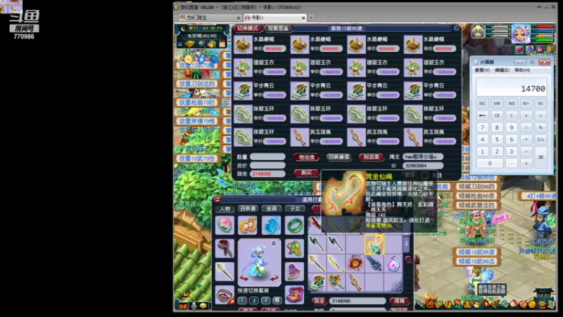 【2021-08-03 03点场】梦幻你波哥：无级别熔炼 进阶开始