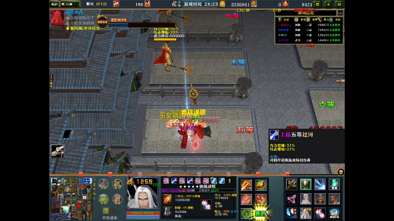 【DOTA2】大Mu金仙丶的精彩时刻 20210803 21点场