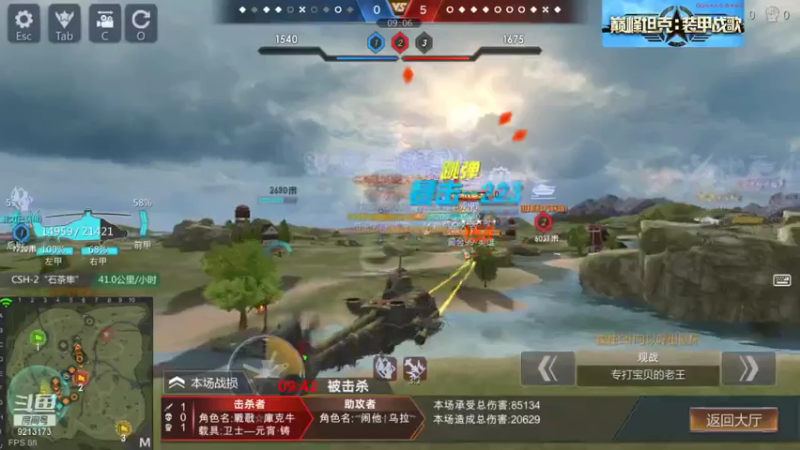 聖殿灬米兰彡的精彩时刻 20210802 23点场