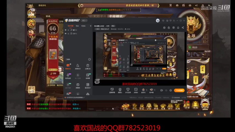 左慈颜良，张绣貂蝉，沙摩柯月英七星集
