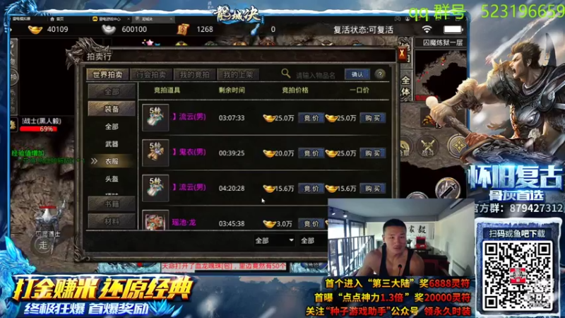 【2021-08-03 22点场】黑人毅：轮椅主播黑人毅