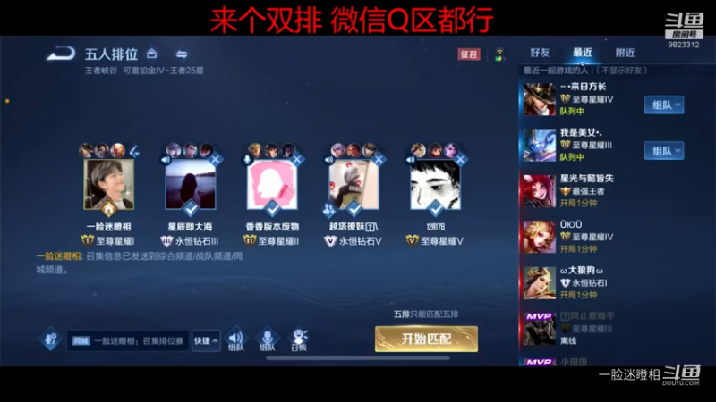 快乐排位02