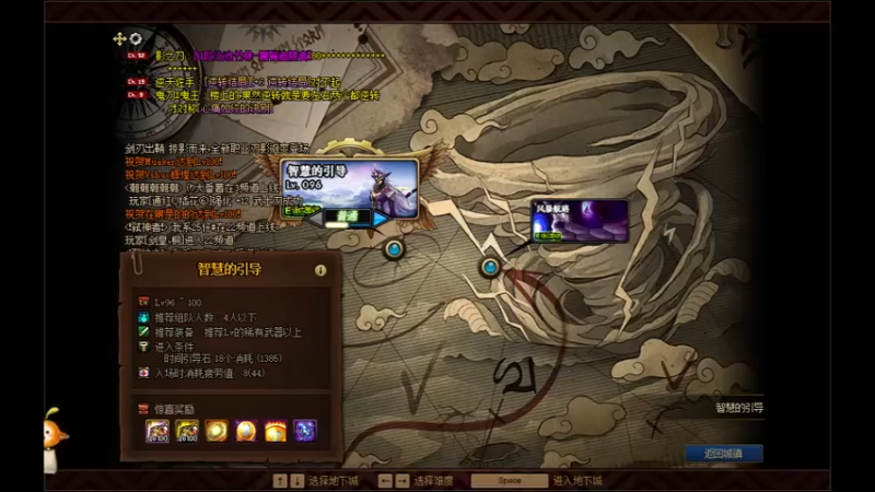 DNF每日搬砖剑影