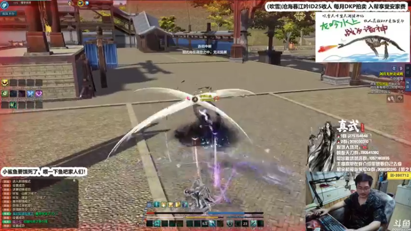 【2021-08-03 00点场】最恶之劍：睡过头了，不好意思