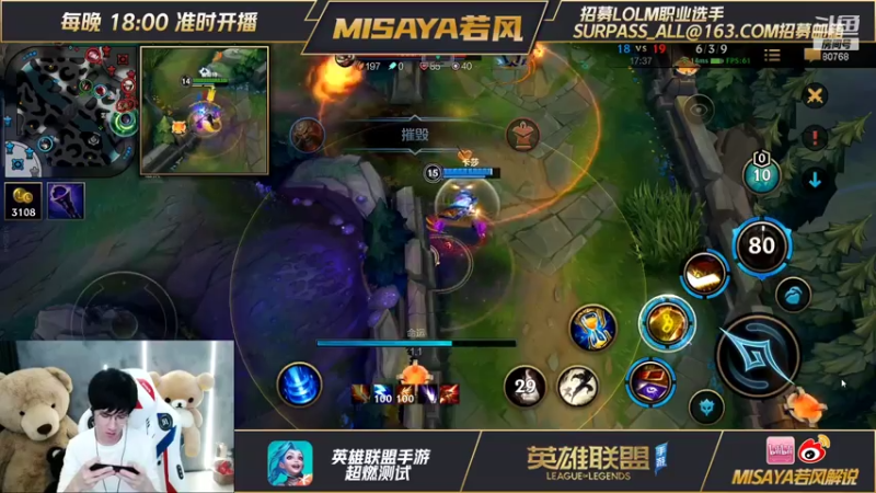 中路杀神若风！卡牌4