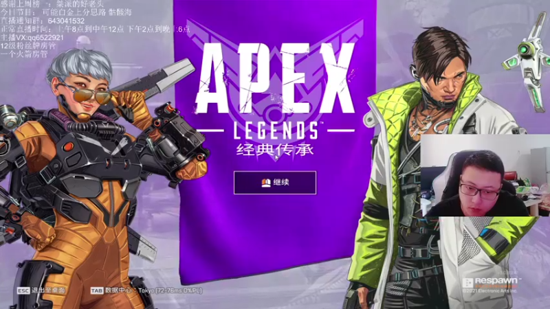【2021-08-01 09点场】阿祖AZu2tap：今日究极无敌上分
