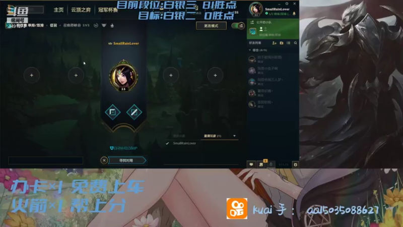 【2021-08-03 15点场】我才不是小李：网一终极魔典  有一起的吗！